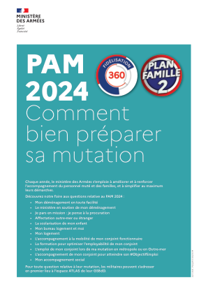 PAM 2024 / 做好转学准备